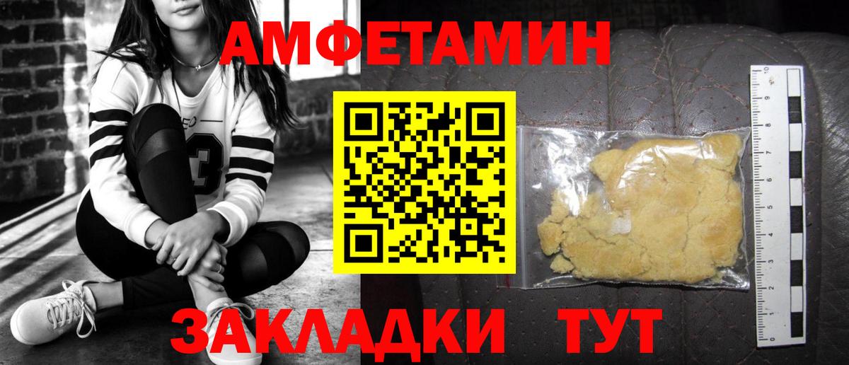 АМФ 98%  Вход с VPN  АМФ  Красногорск 