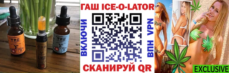 где купить наркоту  кракен зеркало  Cannafood марихуана  Красногорск 
