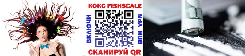 КОКАИН 99%  Красногорск 