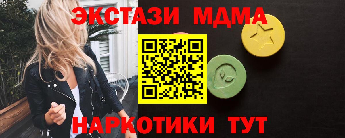 Ecstasy бентли Красногорск