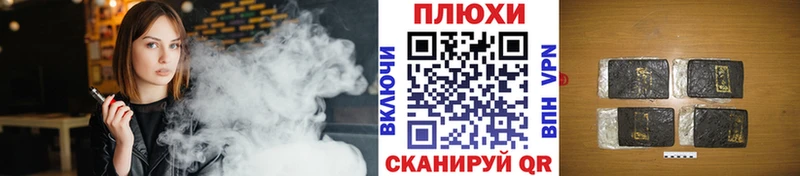 Гашиш убойный  darknet состав  Красногорск 