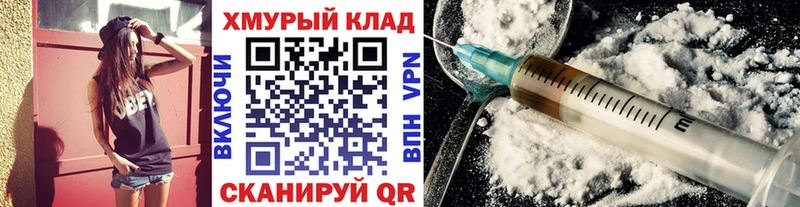 ГЕРОИН афганец Красногорск