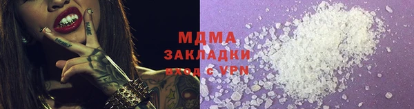 COCAINE Алексин