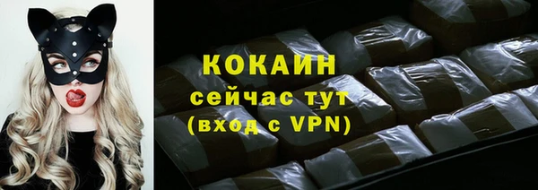COCAINE Алексин