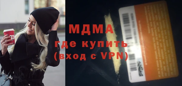 синтетический гашиш Алзамай
