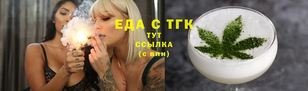 COCAINE Алексин