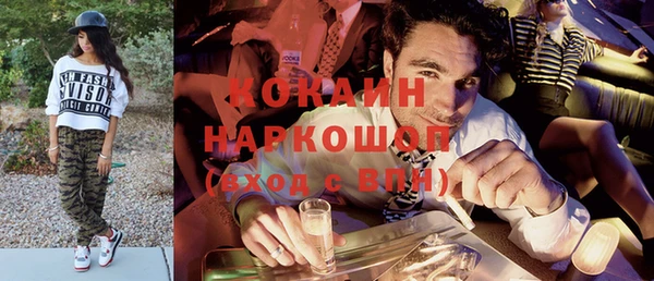 COCAINE Алексин