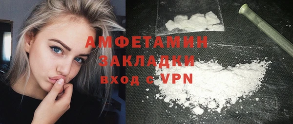 COCAINE Алексин