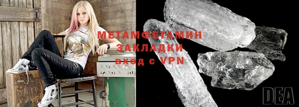 синтетический гашиш Алзамай