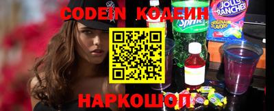 синтетический гашиш Лесосибирск