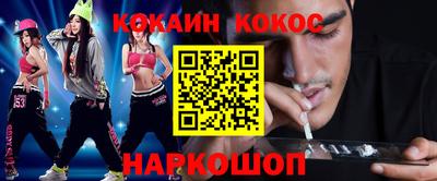 синтетический гашиш Лесосибирск