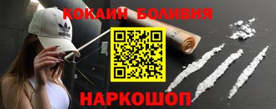 синтетический гашиш Лесосибирск