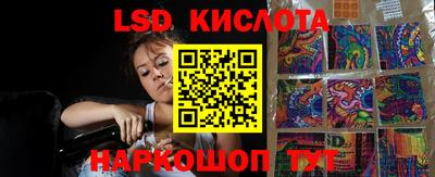 кокс Ливны