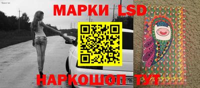 синтетический гашиш Лесосибирск