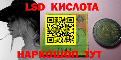 синтетический гашиш Лесосибирск