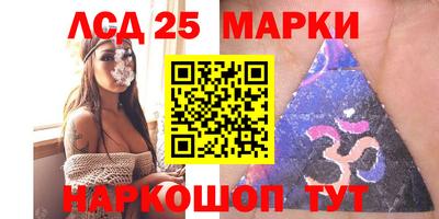 синтетический гашиш Лесосибирск