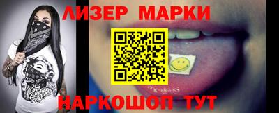 синтетический гашиш Лесосибирск