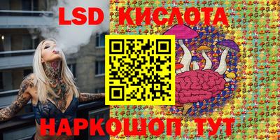 молекула духа Малоярославец