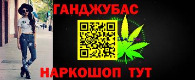 синтетический гашиш Лесосибирск