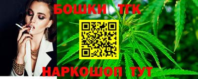 мефедрон Малгобек