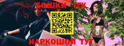 кокс Ливны