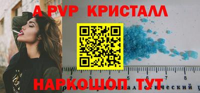 синтетический гашиш Лесосибирск