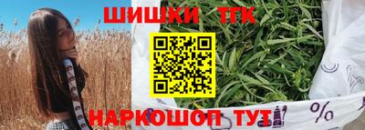 синтетический гашиш Лесосибирск