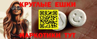 синтетический гашиш Лесосибирск