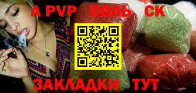 кокс Ливны