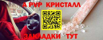 дживик Ликино-Дулёво
