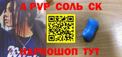 кокс Ливны
