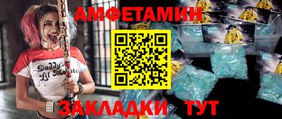 синтетический гашиш Лесосибирск