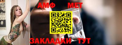 крисы Мариинск