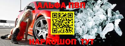 синтетический гашиш Лесосибирск