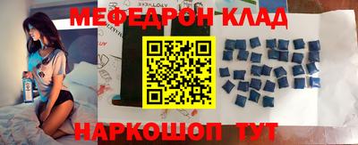 кокс Ливны
