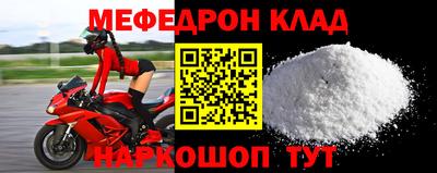 дживик Ликино-Дулёво