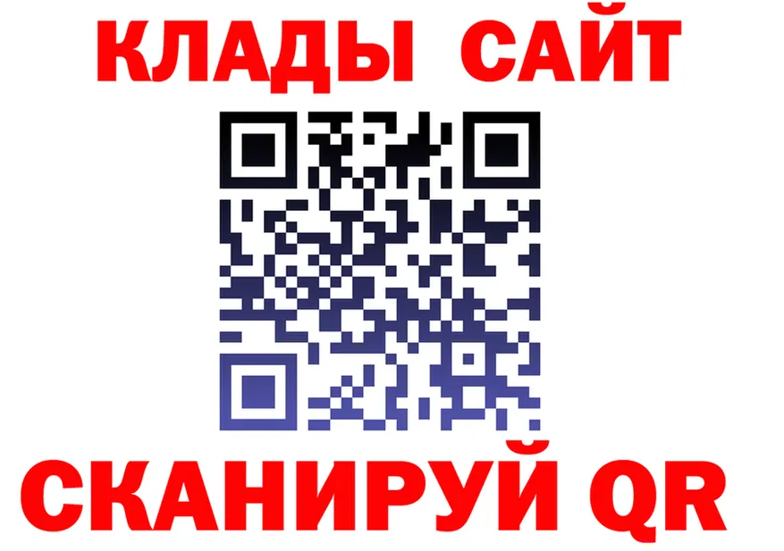 Кетамин VHQ маркетплейс площадка гидра Красногорск