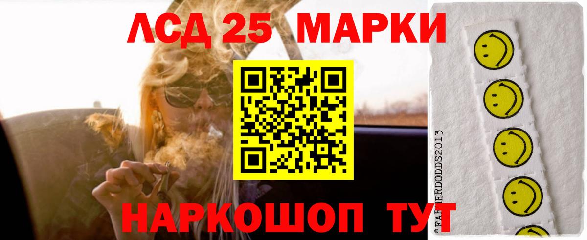 Красногорск  LSD-25 экстази ecstasy  LSD-25 экстази ecstasy  Лсд 25 экстази  Вход с VPN 
