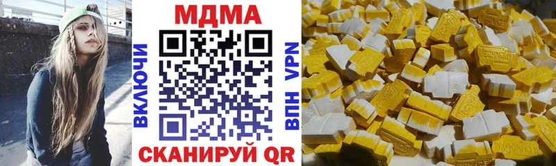 MDMA crystal  Красногорск 