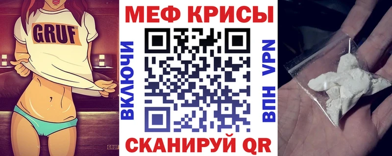 omg ONION  Красногорск  Меф мяу мяу 