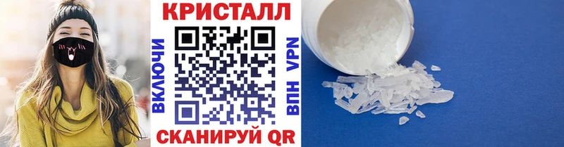 продажа наркотиков  Красногорск  Первитин мет 