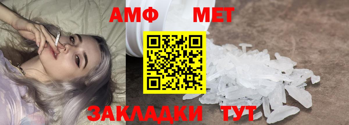 Первитин витя  Первитин витя  Вход с VPN  Красногорск 