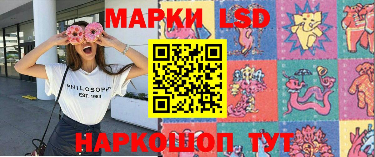 Красногорск  Марки NBOMe 1500мкг  Марки NBOMe  Марки NBOMe 1500мкг  Вход с VPN 