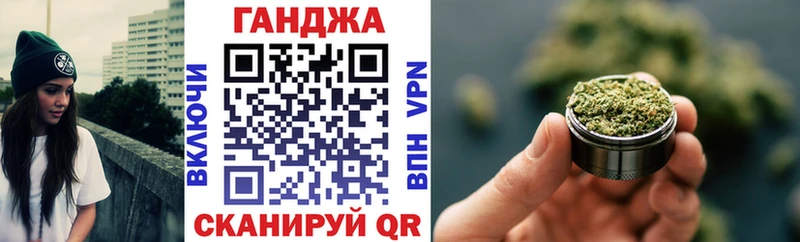 Канабис тримм  Красногорск 