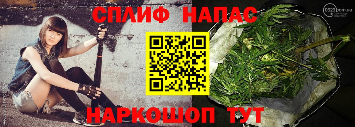 Бошки марихуана Ganja Красногорск